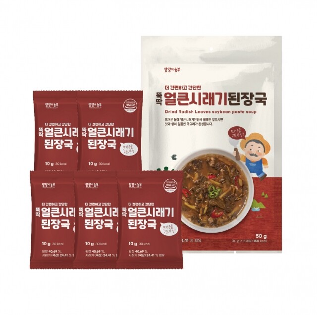 농업회사법인(주)설악산그린푸드,[양양의농부] 뚝딱 얼큰시래기 된장국 50g(10gx5개입)