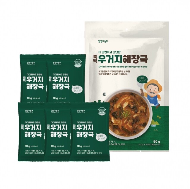 농업회사법인(주)설악산그린푸드,[양양의농부]뚝딱 우거지 해장국 50g(10gx5개입)